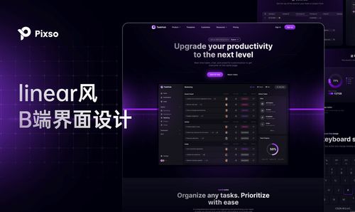 使用這15款高效HTML網頁設計模板，讓你的開發效率直線飆升